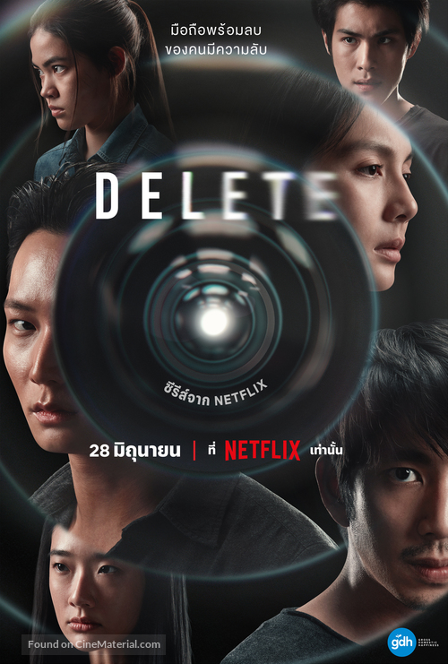 &quot;Delete&quot; - Thai Movie Poster