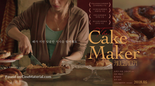 The Cakemaker - South Korean Movie Poster