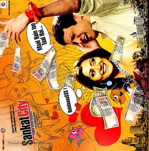 Sankat City - Indian Movie Poster