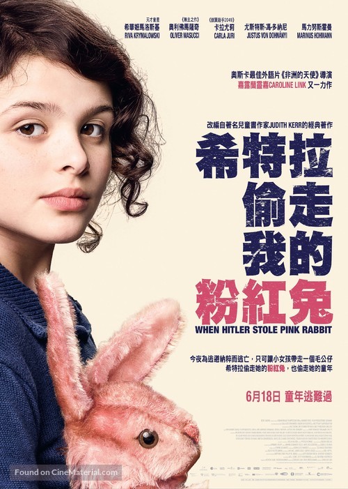 Als Hitler das rosa Kaninchen stahl - Chinese Movie Poster