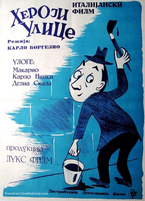 L&#039;eroe della strada - Yugoslav Movie Poster