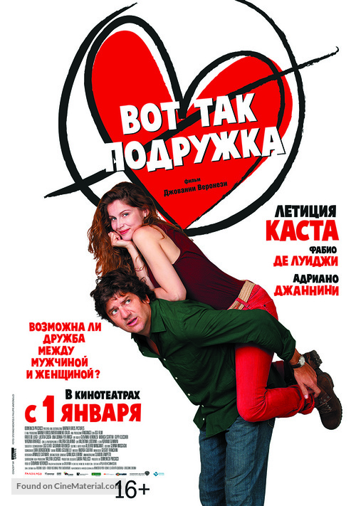 Una donna per amica - Russian Movie Poster