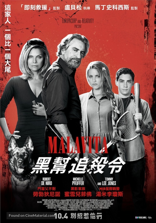 The Family - Taiwanese Movie Poster