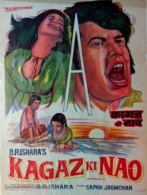 Kaagaz Ki Nao - Indian Movie Poster