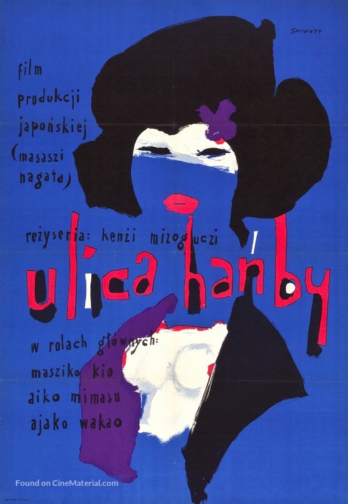Akasen chitai - Polish Movie Poster