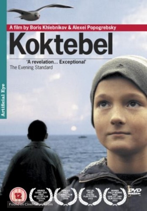 Koktebel - British DVD movie cover
