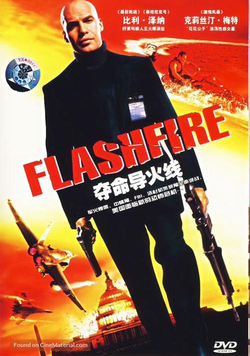 Flashfire - Chinese DVD movie cover