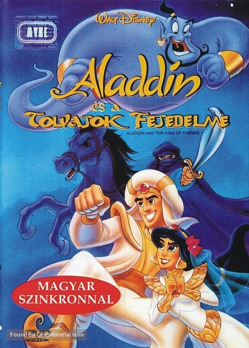 Aladdin And The King Of Thieves - Hungarian DVD movie cover