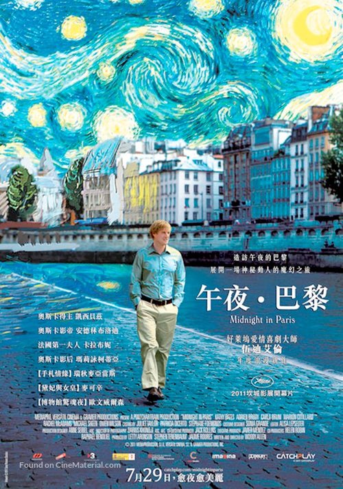 Midnight in Paris - Taiwanese Movie Poster