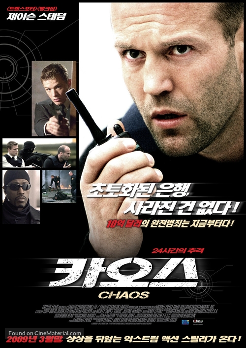 Chaos - South Korean Movie Poster