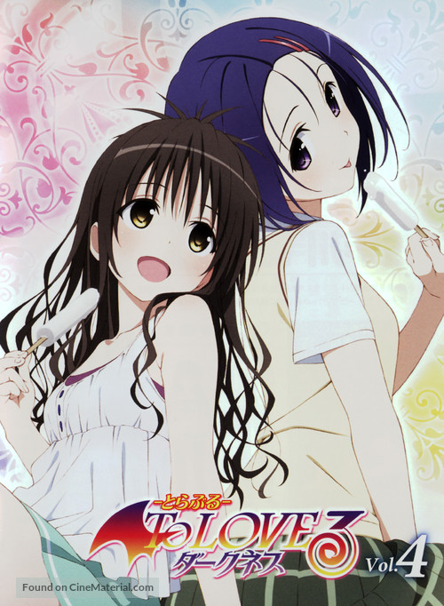 &quot;To Love-Ru - Darkness&quot; - Japanese DVD movie cover