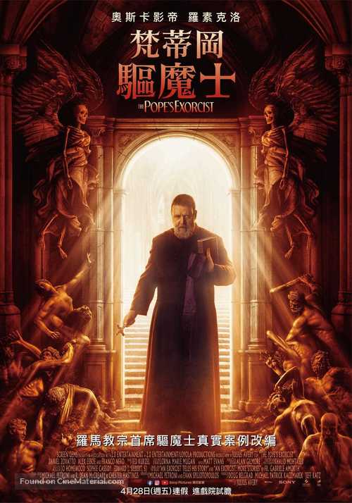 The Pope&#039;s Exorcist - Taiwanese Movie Poster