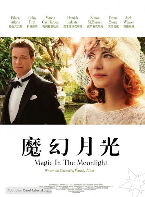 Magic in the Moonlight - Taiwanese Movie Poster