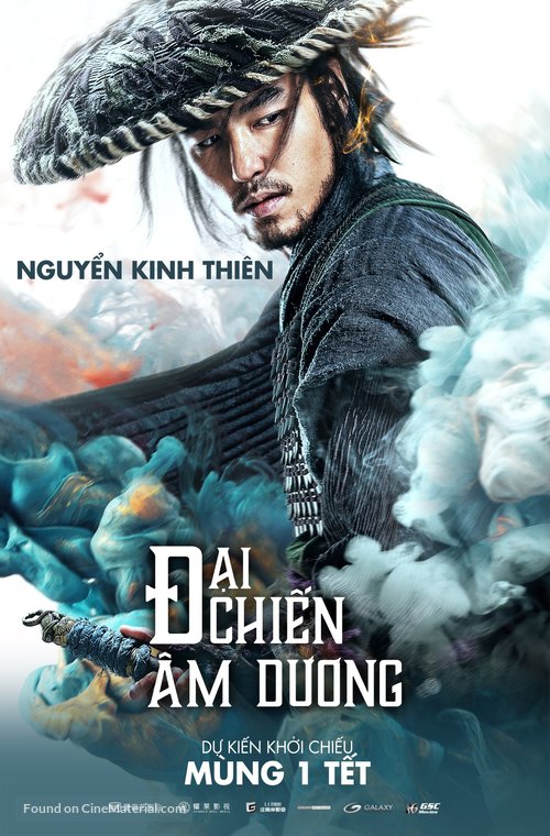 Knight of Shadows: Walker Between Halfworlds - Vietnamese Movie Poster