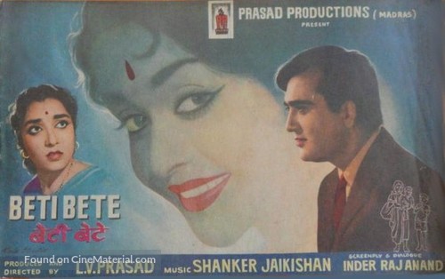 Beti Bete - Indian Movie Poster