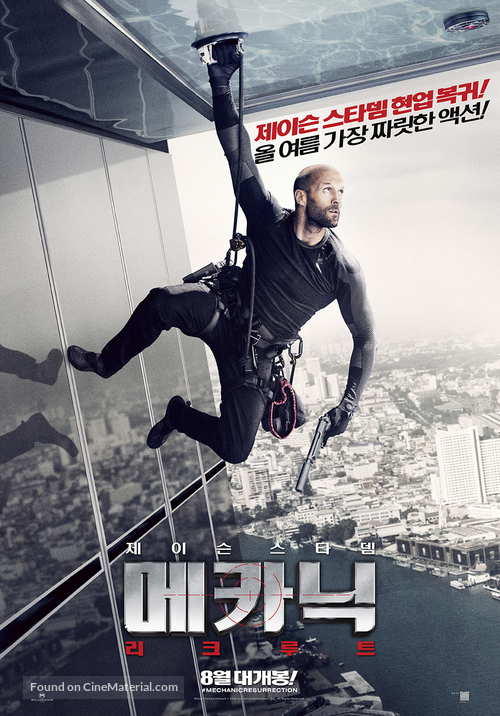 Mechanic: Resurrection - South Korean Movie Poster