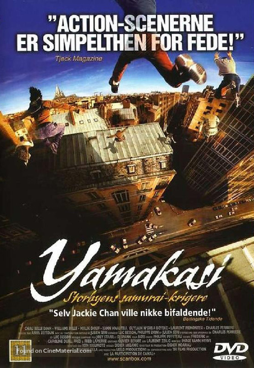 Yamakasi - Danish Movie Cover