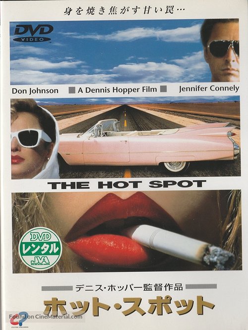 The Hot Spot - Japanese DVD movie cover