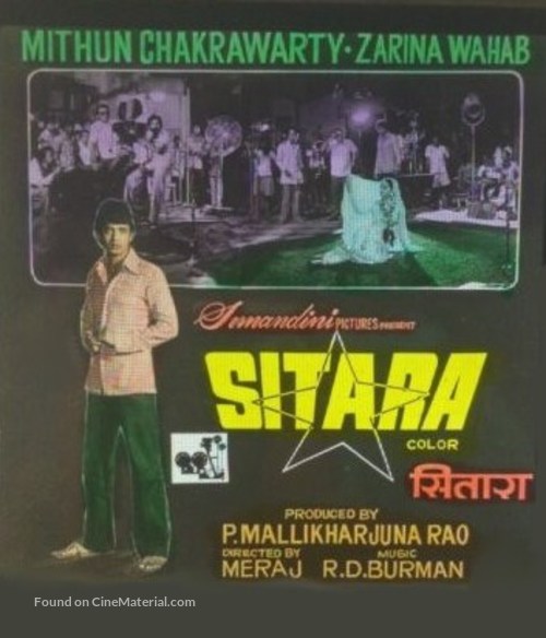 Sitara - Indian Movie Poster