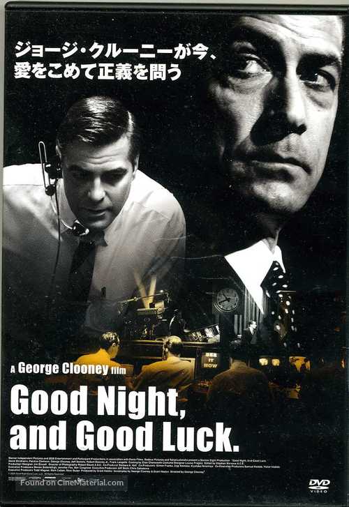 Good Night, and Good Luck. - Japanese Movie Cover