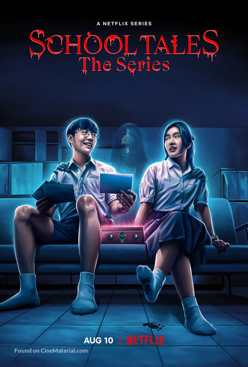 School Tales the Series - Movie Poster