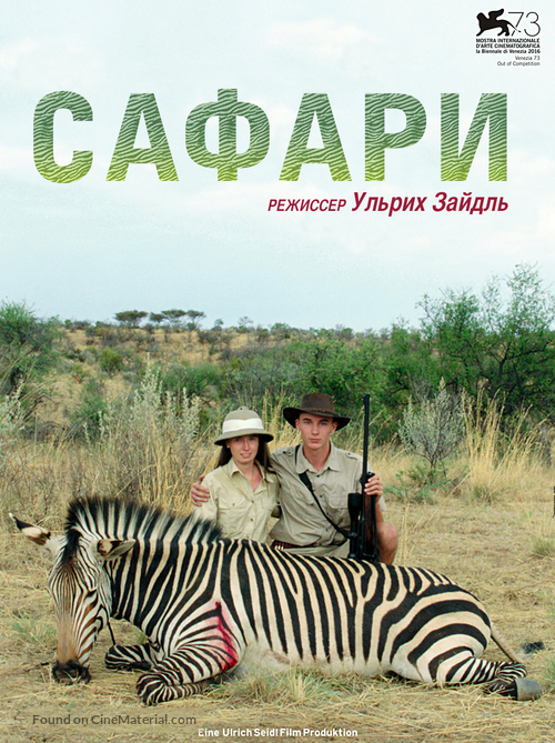 Safari - Russian Movie Poster