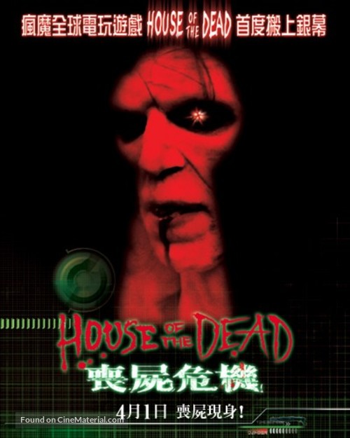 House of the Dead - Chinese Movie Poster