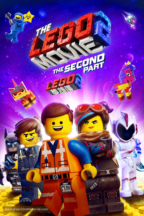 The Lego Movie 2: The Second Part - Hong Kong Movie Cover