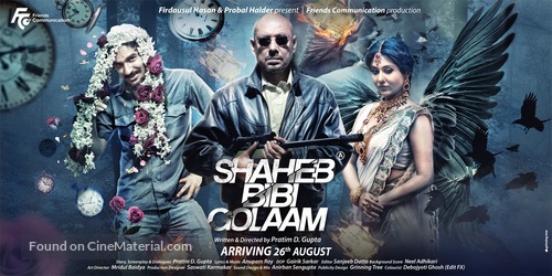 Saheb Bibi Golaam - Indian Movie Poster