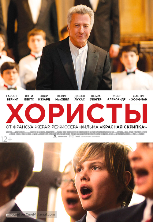 Boychoir - Russian Movie Poster