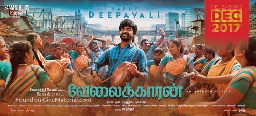 Velaikkaran - Indian Movie Poster