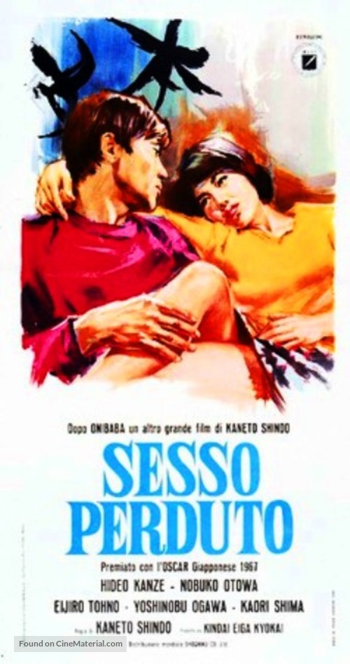 Honn&ocirc; - Italian Movie Poster