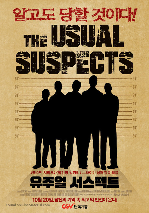 The Usual Suspects - South Korean Movie Poster