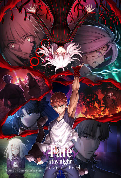 Gekijouban Fate/Stay Night III: Heaven&#039;s Feel - Movie Cover