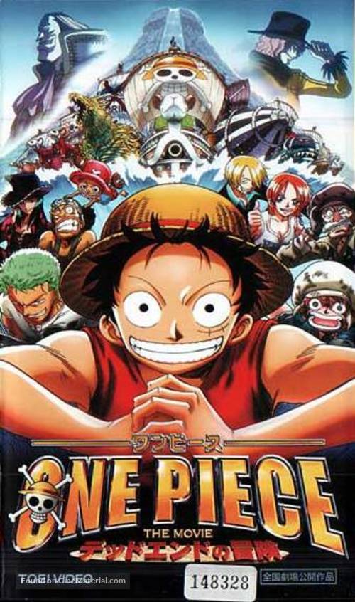 One piece: Dead end no b&ocirc;ken - Japanese VHS movie cover