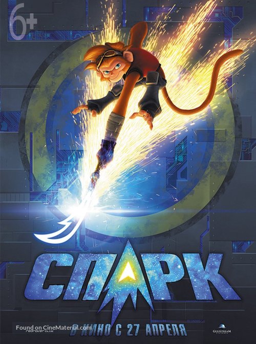 Spark: A Space Tail - Russian Movie Poster