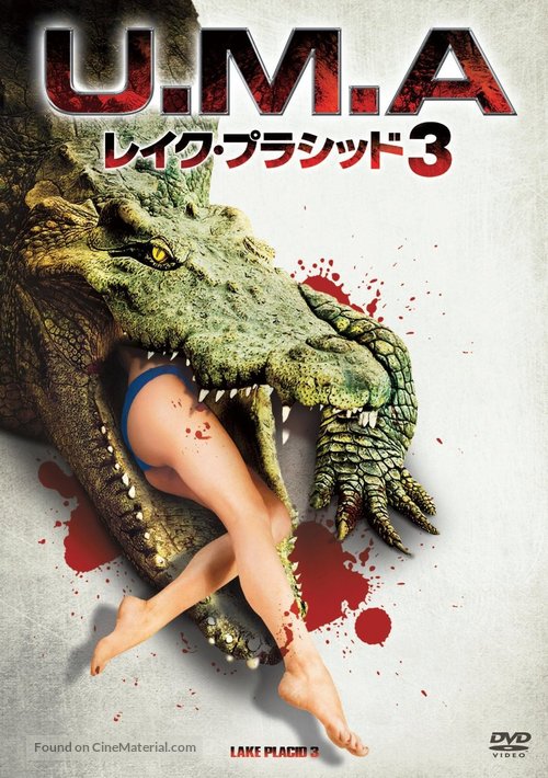 Lake Placid 3 - Japanese DVD movie cover