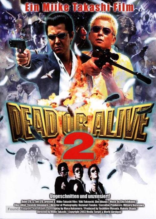 Dead or Alive 2: T&ocirc;b&ocirc;sha - German Movie Cover