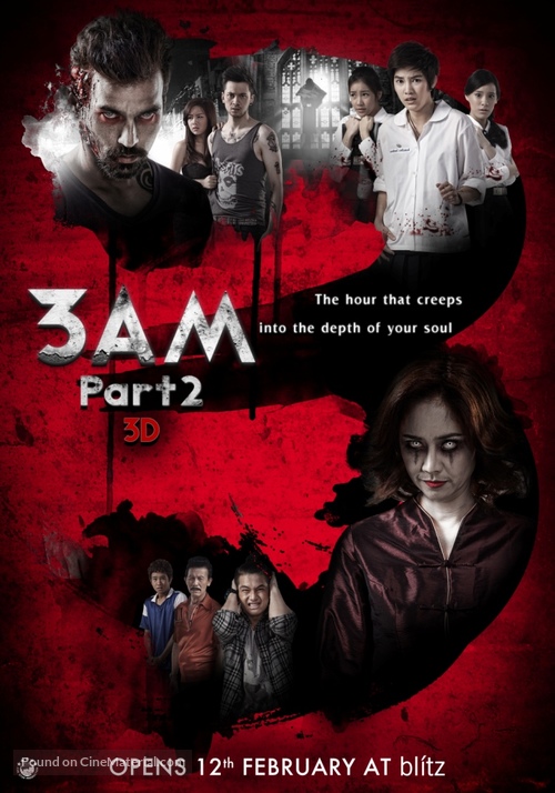 Ti sam khuen sam 3D - Indonesian Movie Poster