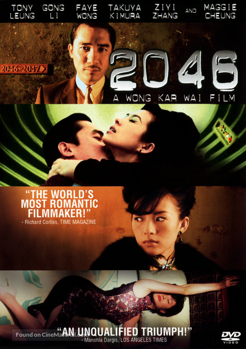2046 - DVD movie cover