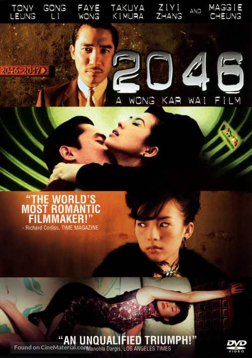 2046 - DVD movie cover