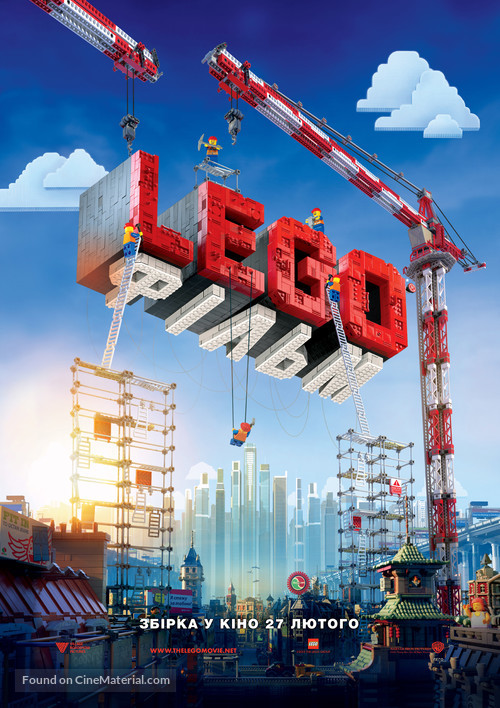 The Lego Movie - Ukrainian Movie Poster