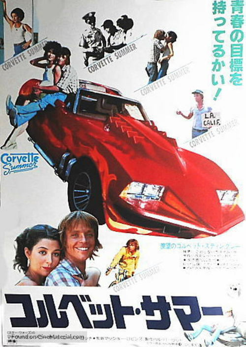 Corvette Summer - Japanese Movie Poster