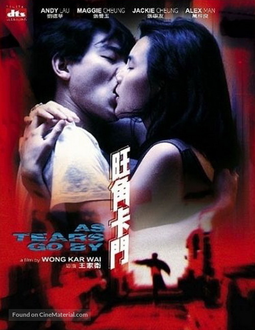 Wong gok ka moon - Chinese DVD movie cover