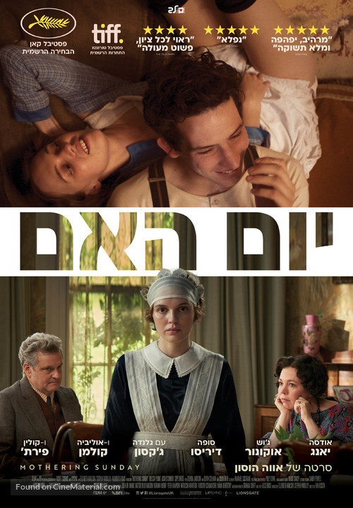 Mothering Sunday - Israeli Movie Poster