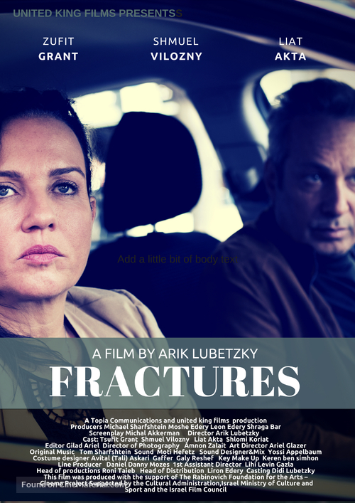 Fractures - Israeli Movie Poster