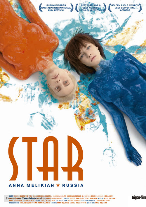 Zvezda - Swiss Movie Poster