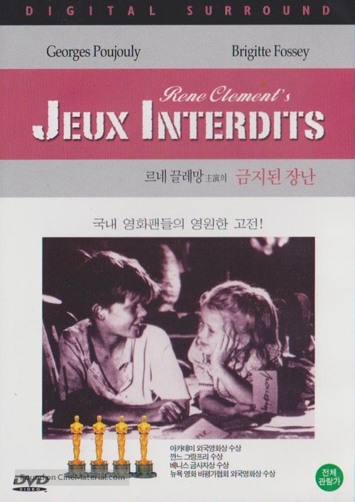 Jeux interdits - South Korean DVD movie cover