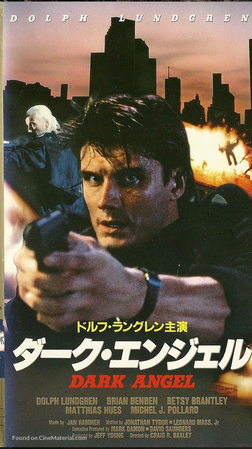 Dark Angel - Japanese VHS movie cover