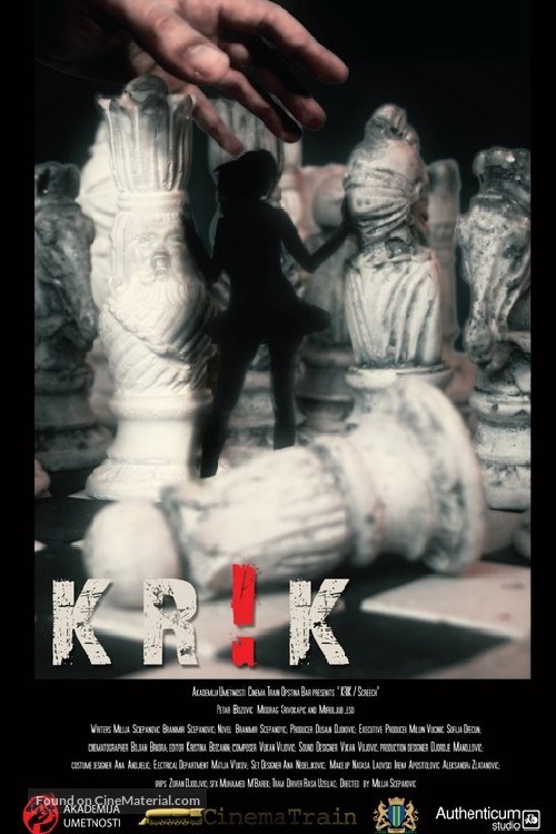 Krik - Serbian Movie Poster